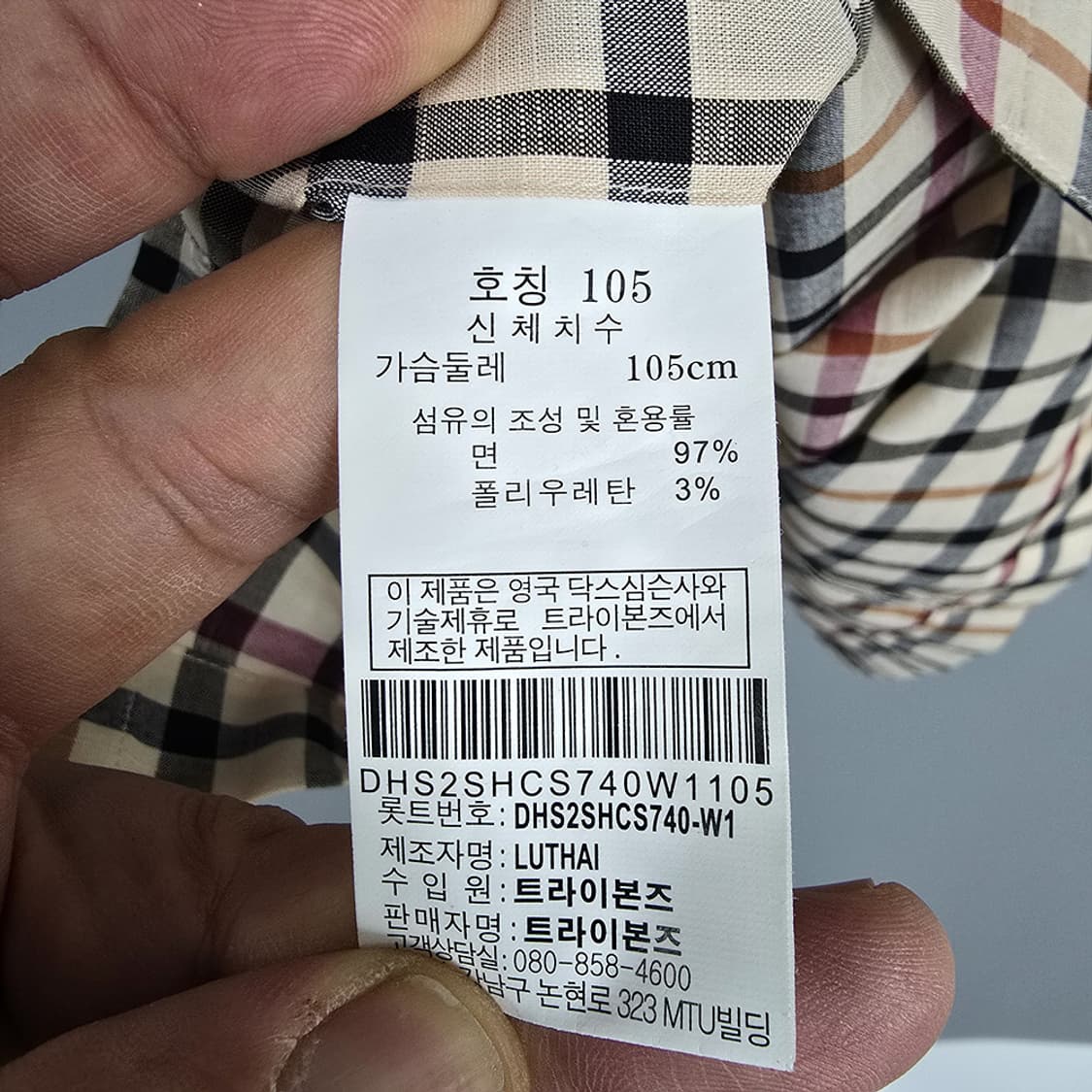 닥스 DAKS 체크 반팔셔츠 105 상품이미지7