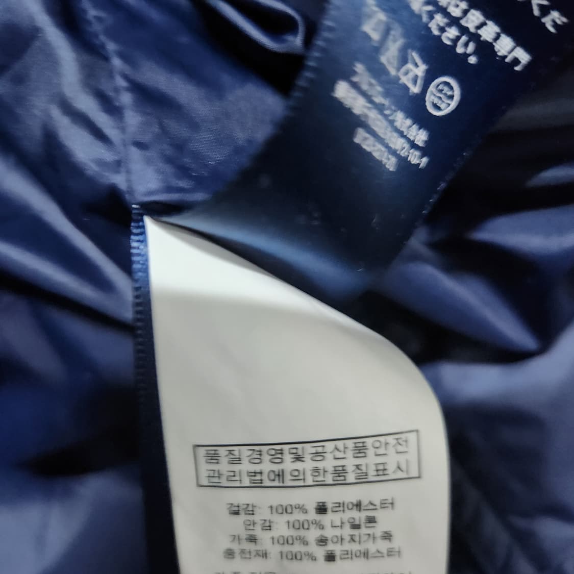 폴로 랄프로렌 퀄팅 자켓 상품이미지8