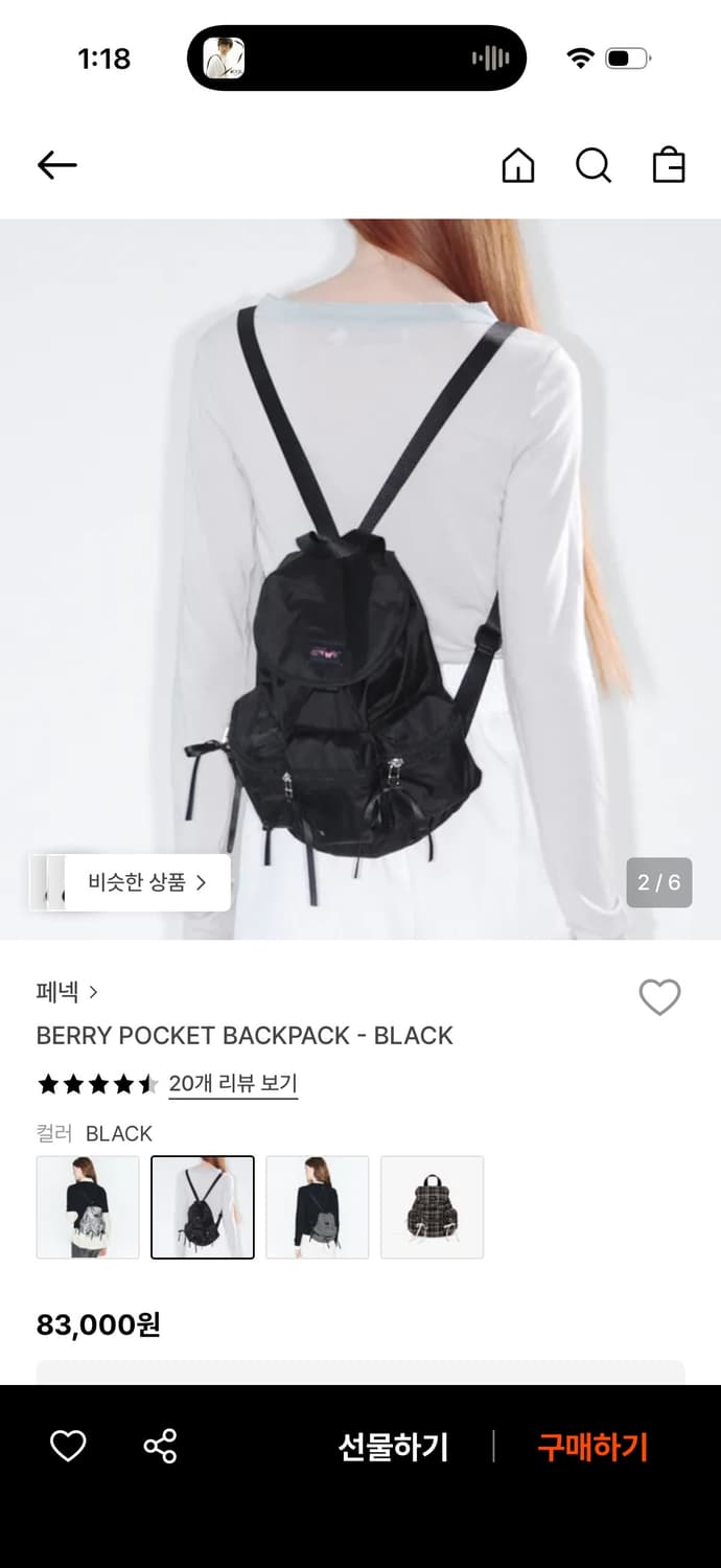 페넥 fennec 베리 포켓 백팩 ( color-black ) 상품이미지5