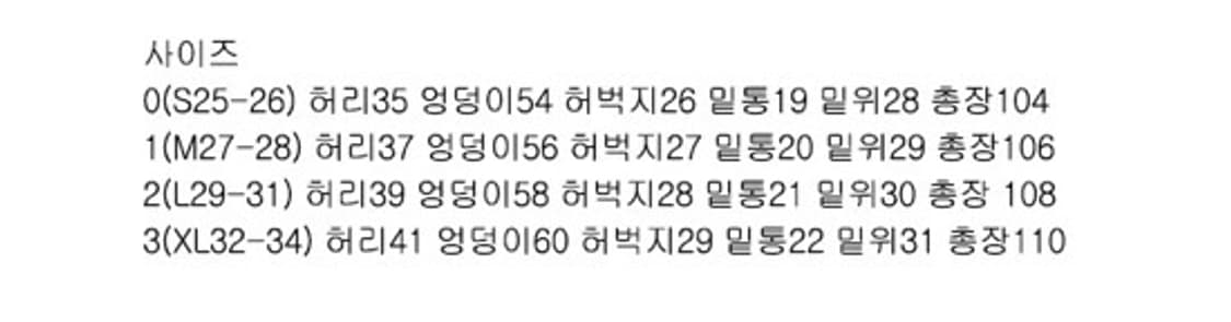 [2] 호텔세리토스 HC 베이직 데님팬츠 상품이미지5