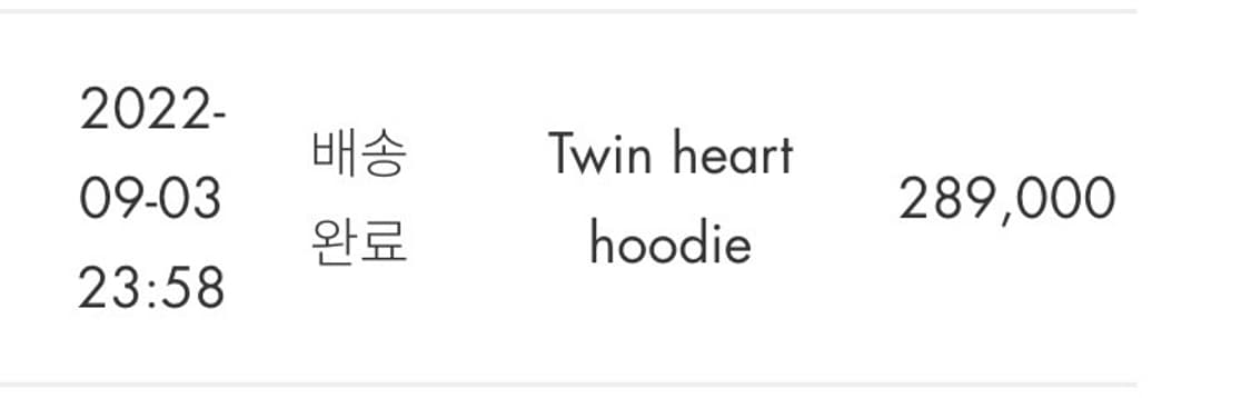 아더에러 트윈하트 후디(22ss) a1사이즈 상품이미지7