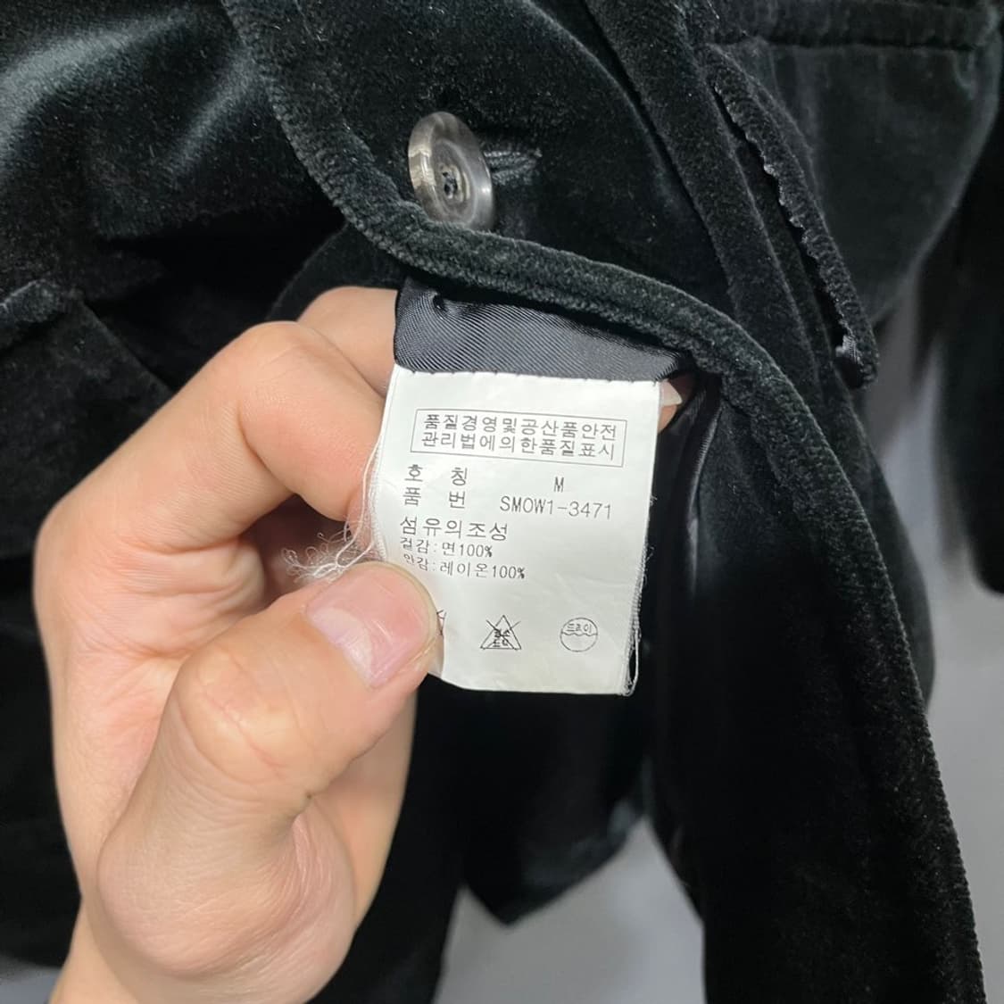 폴로 랄프로렌 벨벳 블레이져 상품이미지6
