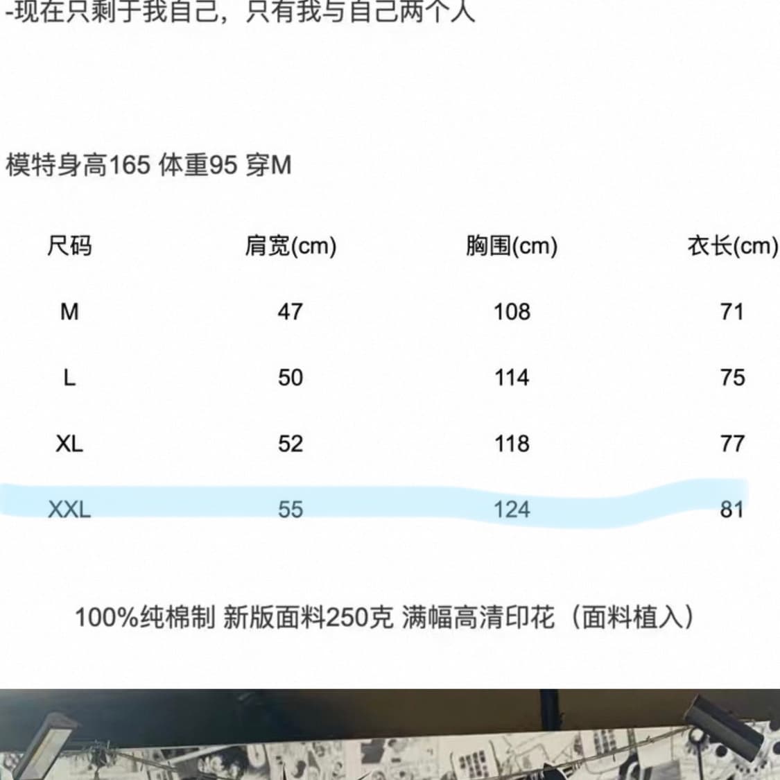 PROVEMEWRONG 눈알 롱슬리브 오버핏 2XL 빈티지 긴팔 티셔츠 상품이미지4