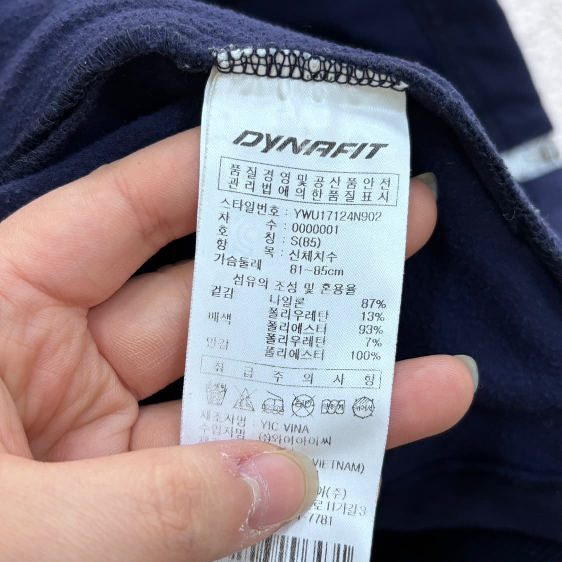 S 다이나핏 여성 트레이닝 풀집업 자켓 0401E 상품이미지4