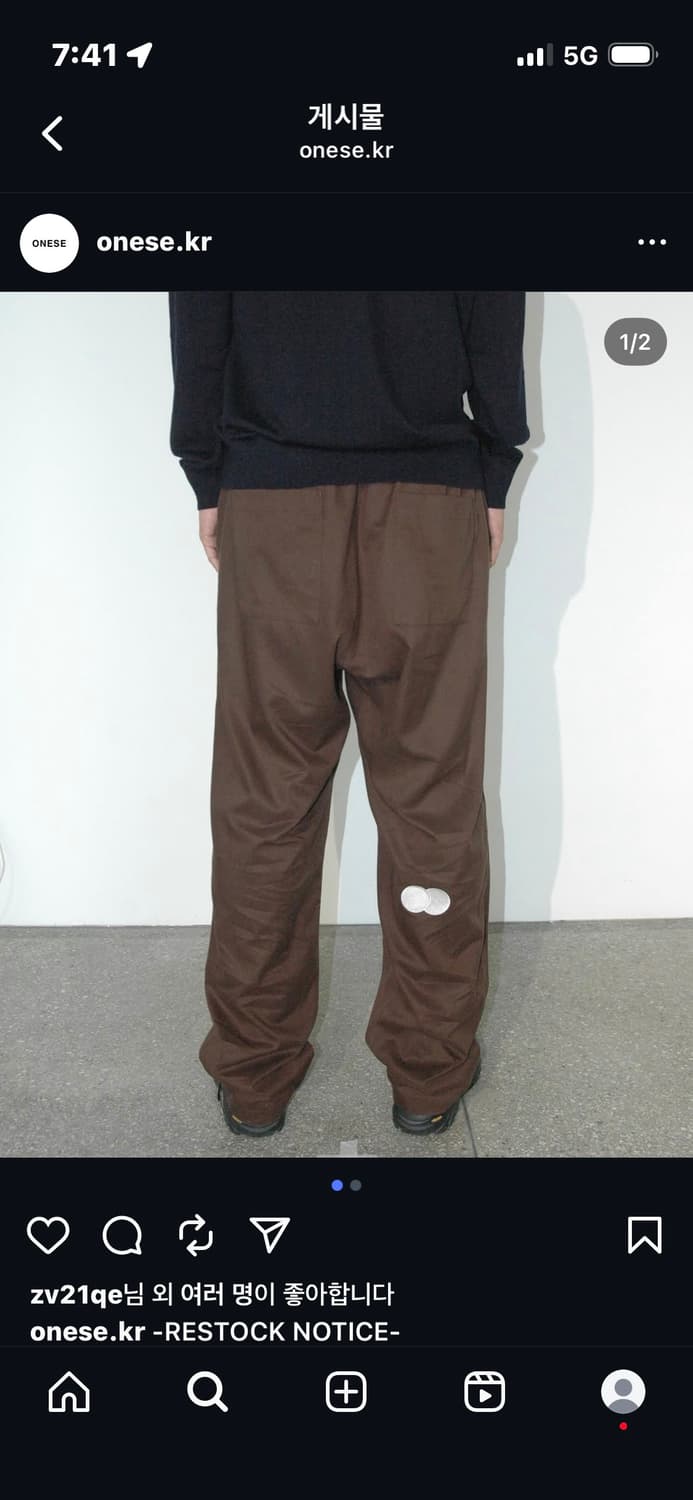 원세 파자마 팬츠 상품이미지1