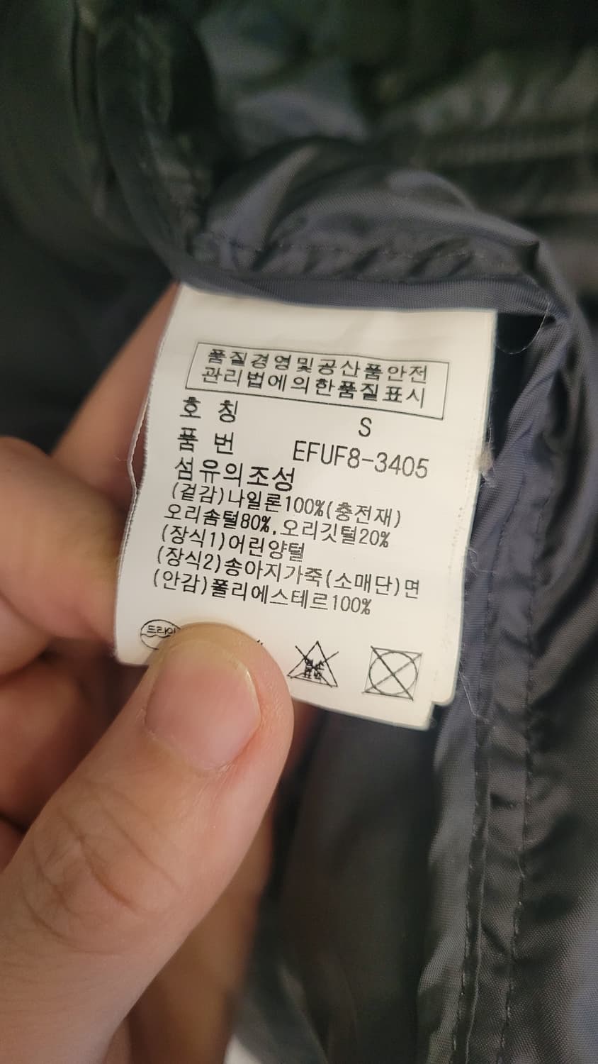 랄프로렌폴로  사파리 패딩-S사이즈 상품이미지5
