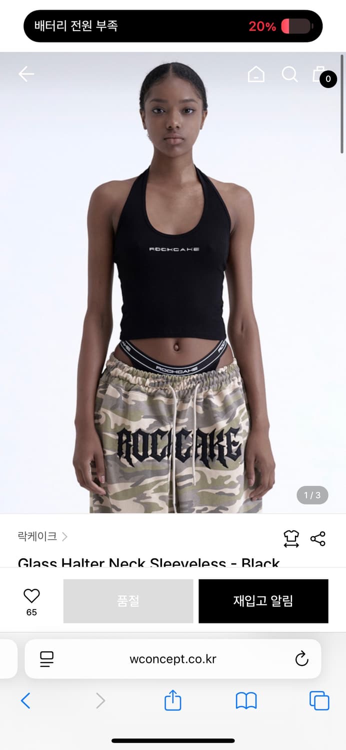 Glass Halter Neck Sleeveless - Black 상품이미지1