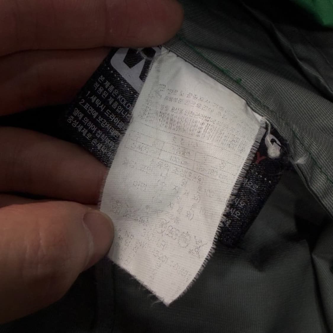 100 코오롱스포츠 바람막이 상품이미지3