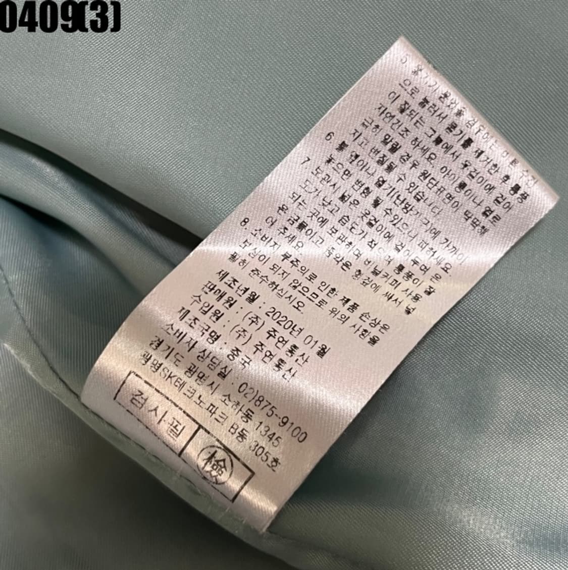 송지오 가죽 자켓 상품이미지6