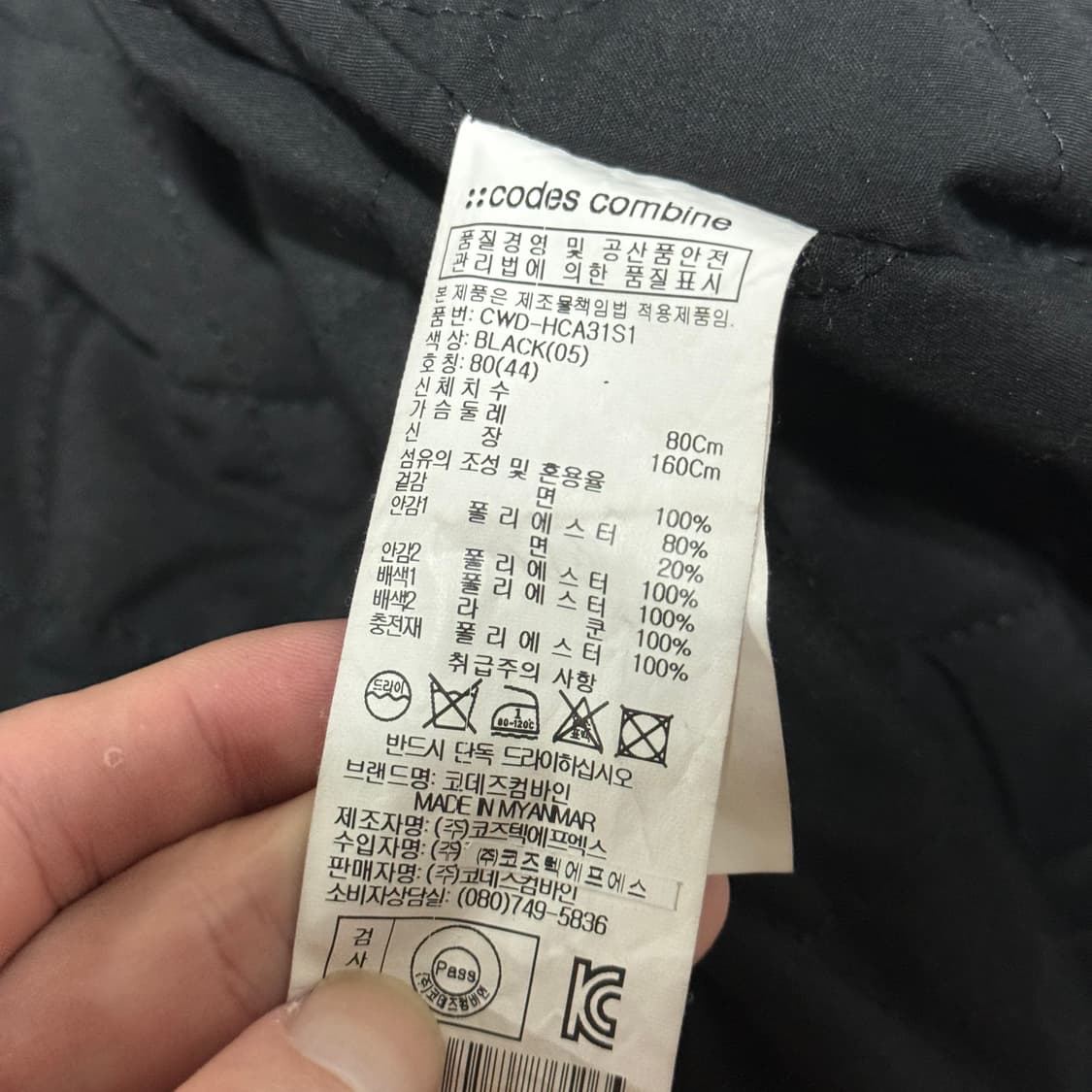 코데즈 컴바인 라쿤 퍼 탈부착 빅 프린팅 피쉬테일 다운 파카 개파카 상품이미지7