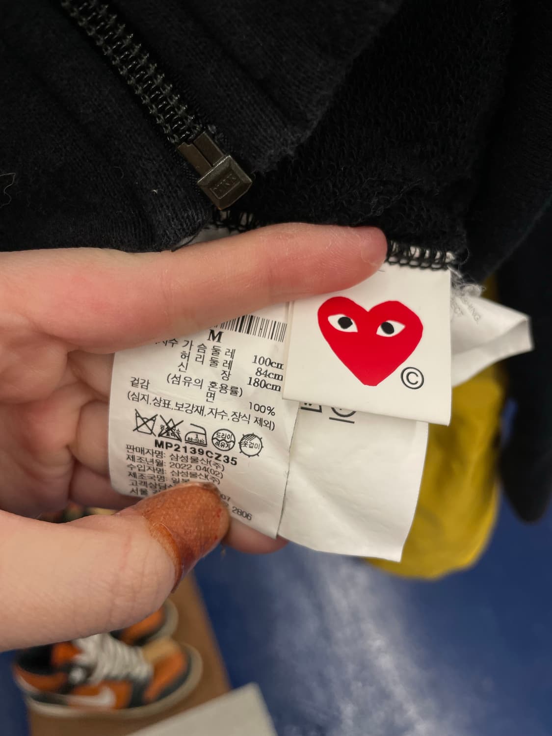 꼼데가르송 더블하트 블랙 후드집업 상품이미지9