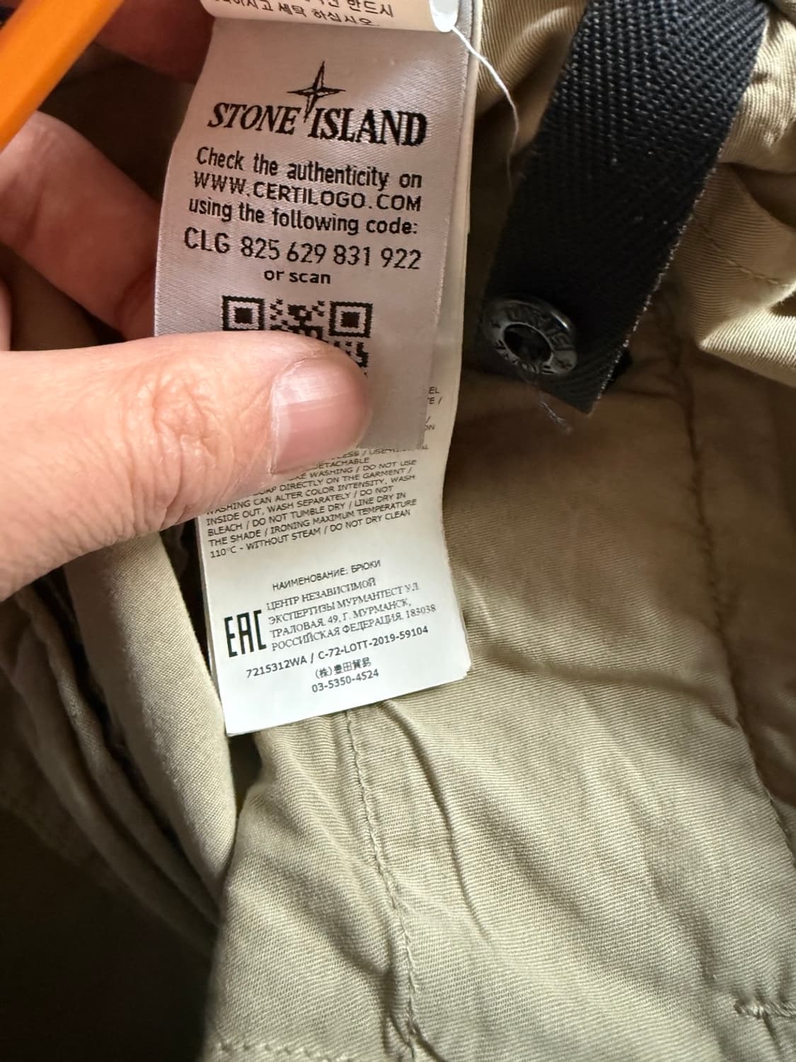 스톤아일랜드 312WA T.CO+OLD 카고 팬츠 상품이미지7