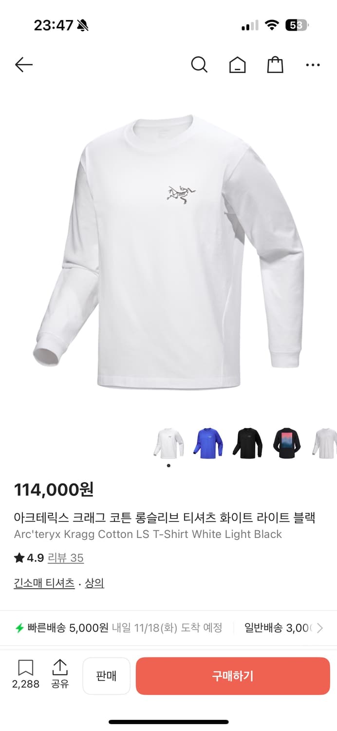 아크테릭스 롱슬리브 상품이미지1