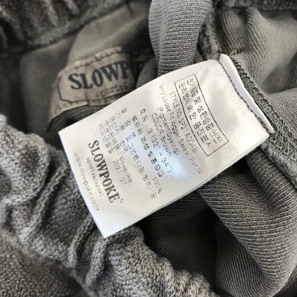 슬로우포크 피그먼트 방축가공 스웻팬츠 [32-34] 상품이미지5