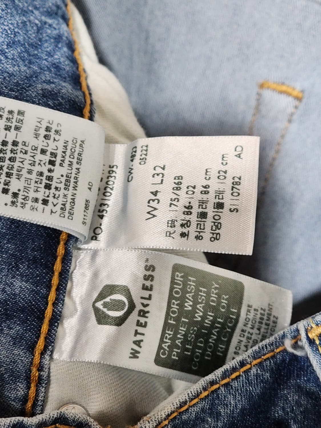 (34) 리바이스 505 청바지 연중청 데님팬츠 스판 150주년판  상품이미지4