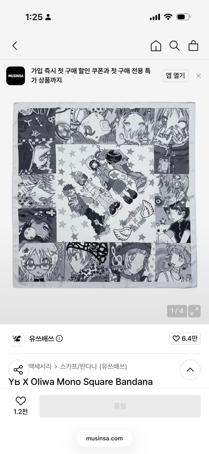 Oliwa 콜라보 Mono Square Bandana 상품이미지1