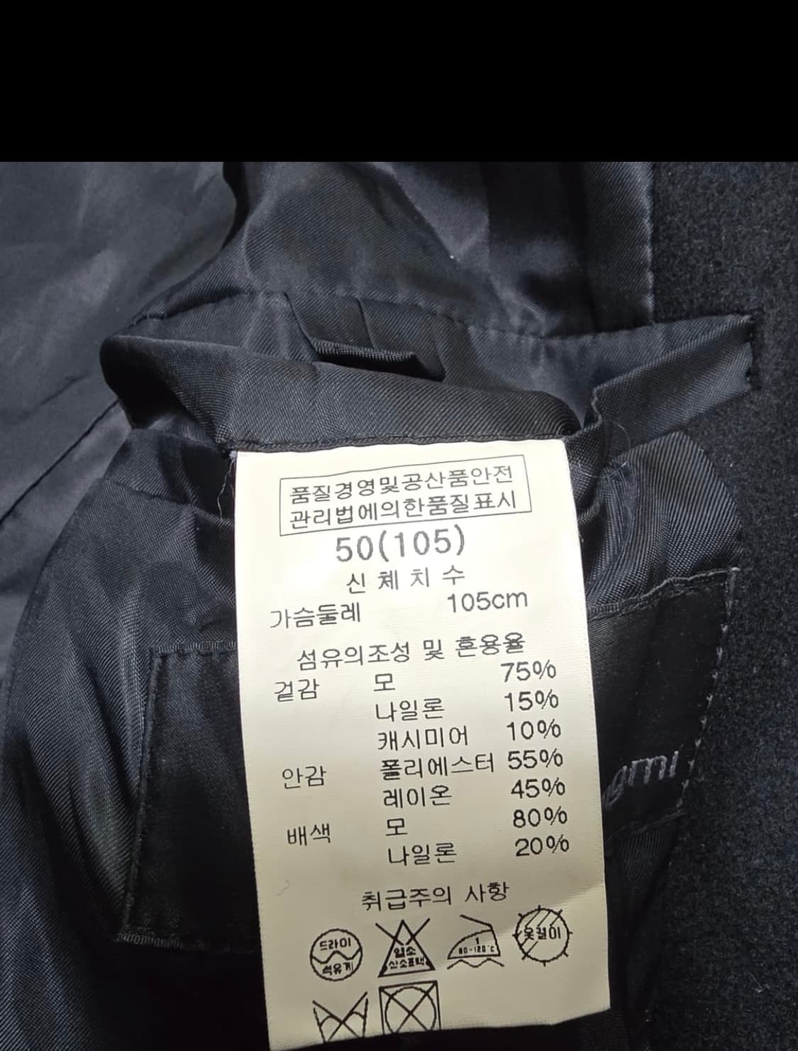 우영미 울혼방 숏자켓 상품이미지6