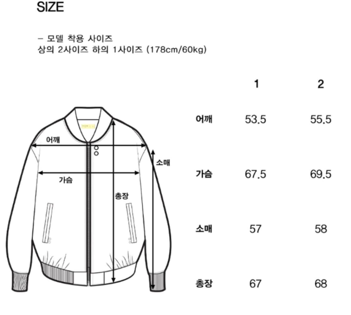 노운 빈티지 스웨이드 블루종 상품이미지3