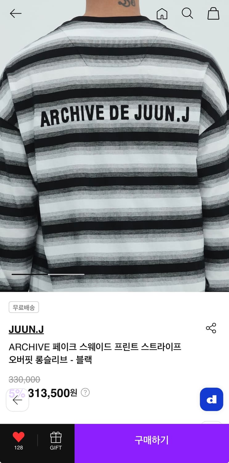 [L] 준지 25SS ARCHIVE 스트라이프 오버핏 상품이미지1