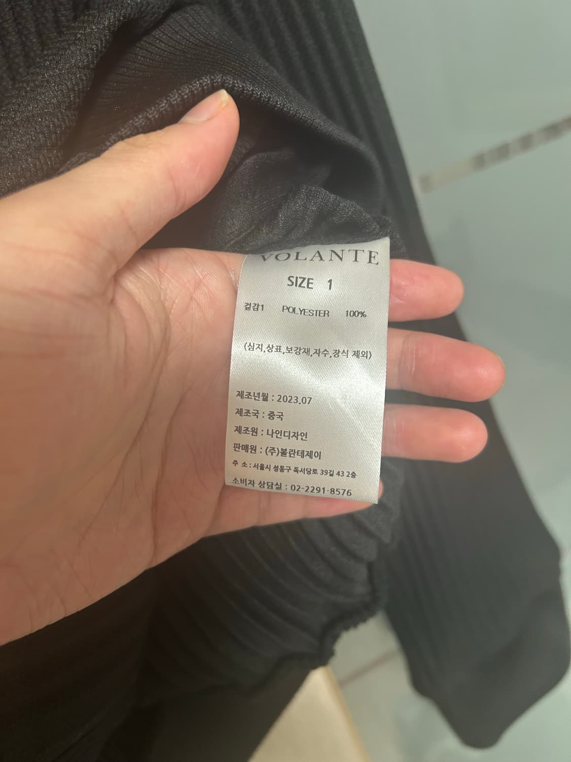 볼란테 플리츠 ma-1 상품이미지2