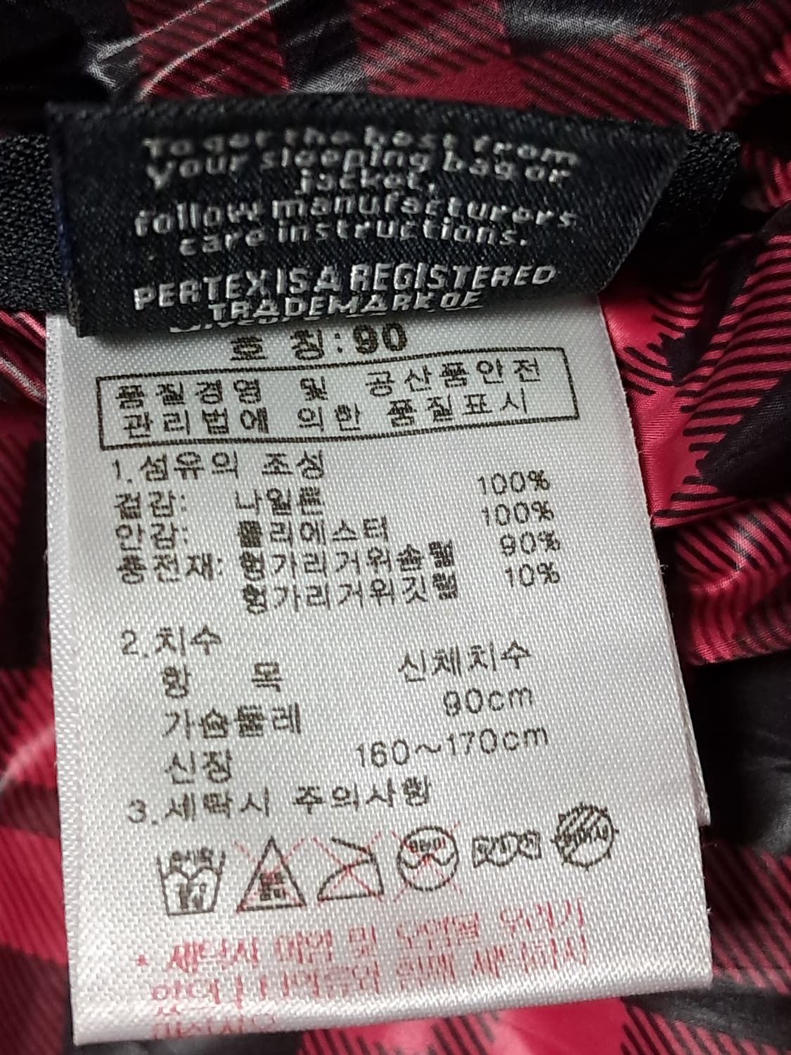 K2 여성 퍼텍스 경량패딩 90 상품이미지10