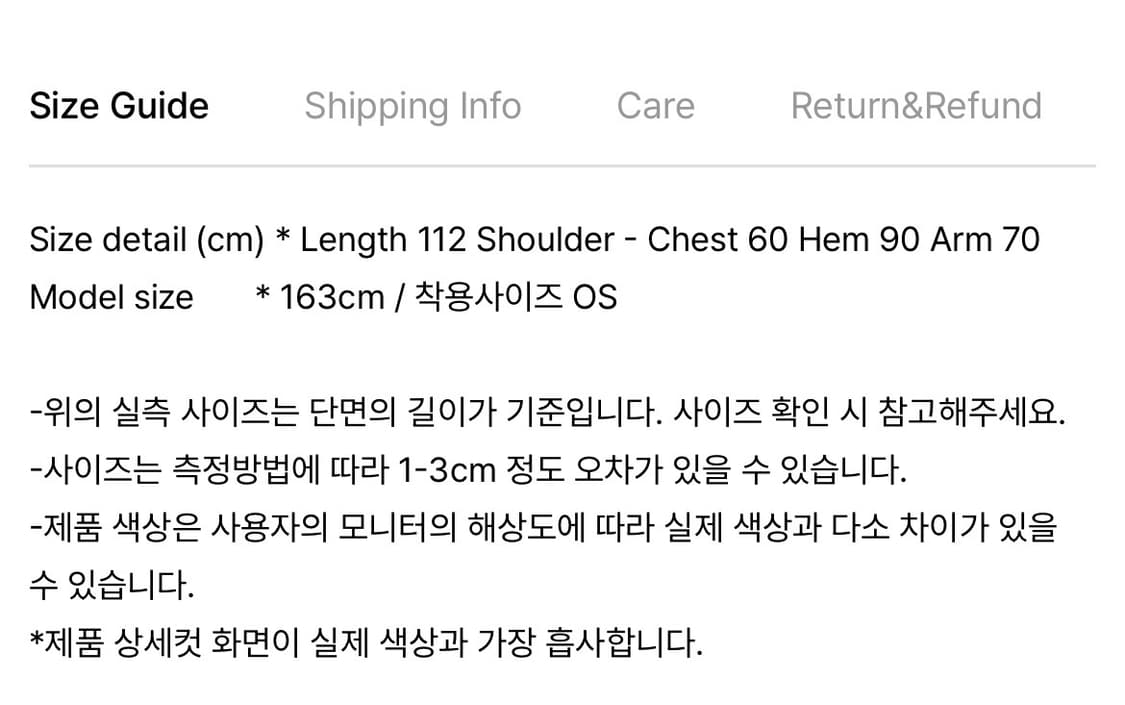 미세키서울 더플후드코트 상품이미지4