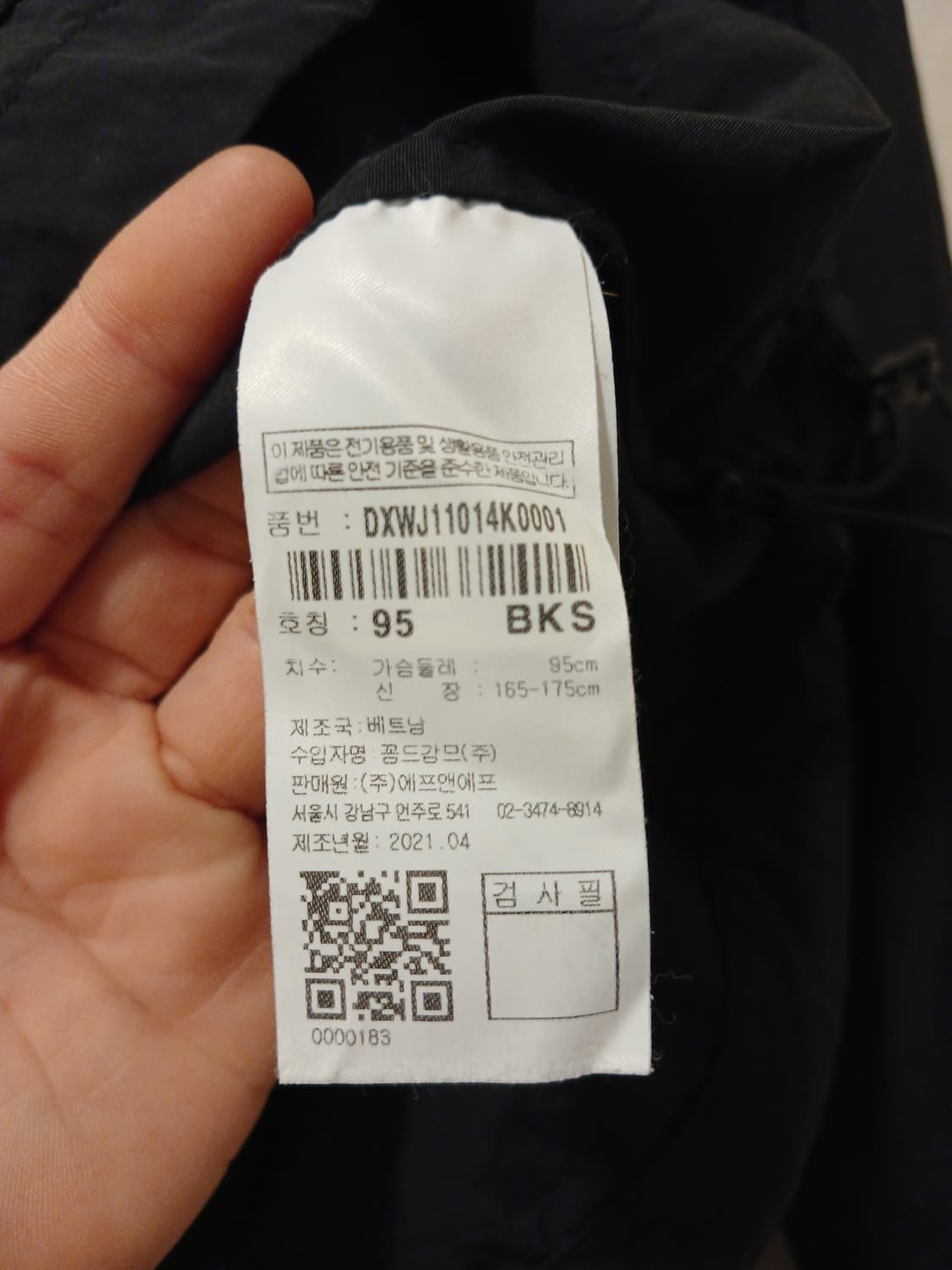 디스커버리 정품 남성 바스락 반집업 후드티 95 사이즈 상품이미지6