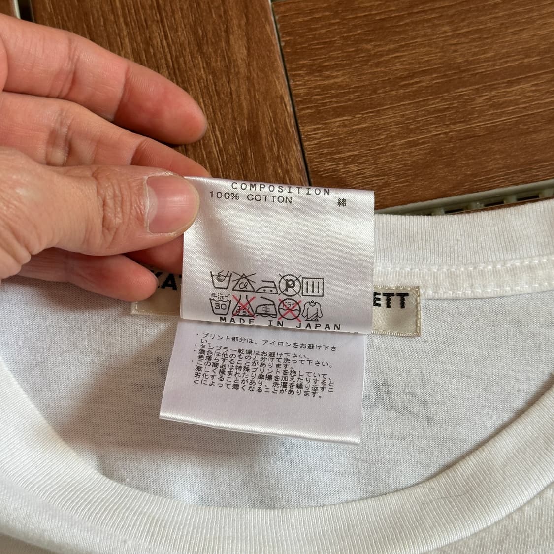 Katharine Hamnett X Roberta Bayley tee 상품이미지8