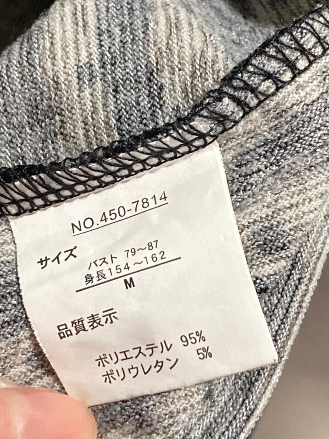 빈티지 스트라이프 긴팔 티셔츠 상품이미지2