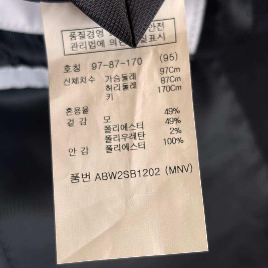 지오지아 XS 슬림핏 95 슬렌더 캐주얼 네이비 자켓 가성비 상품이미지7