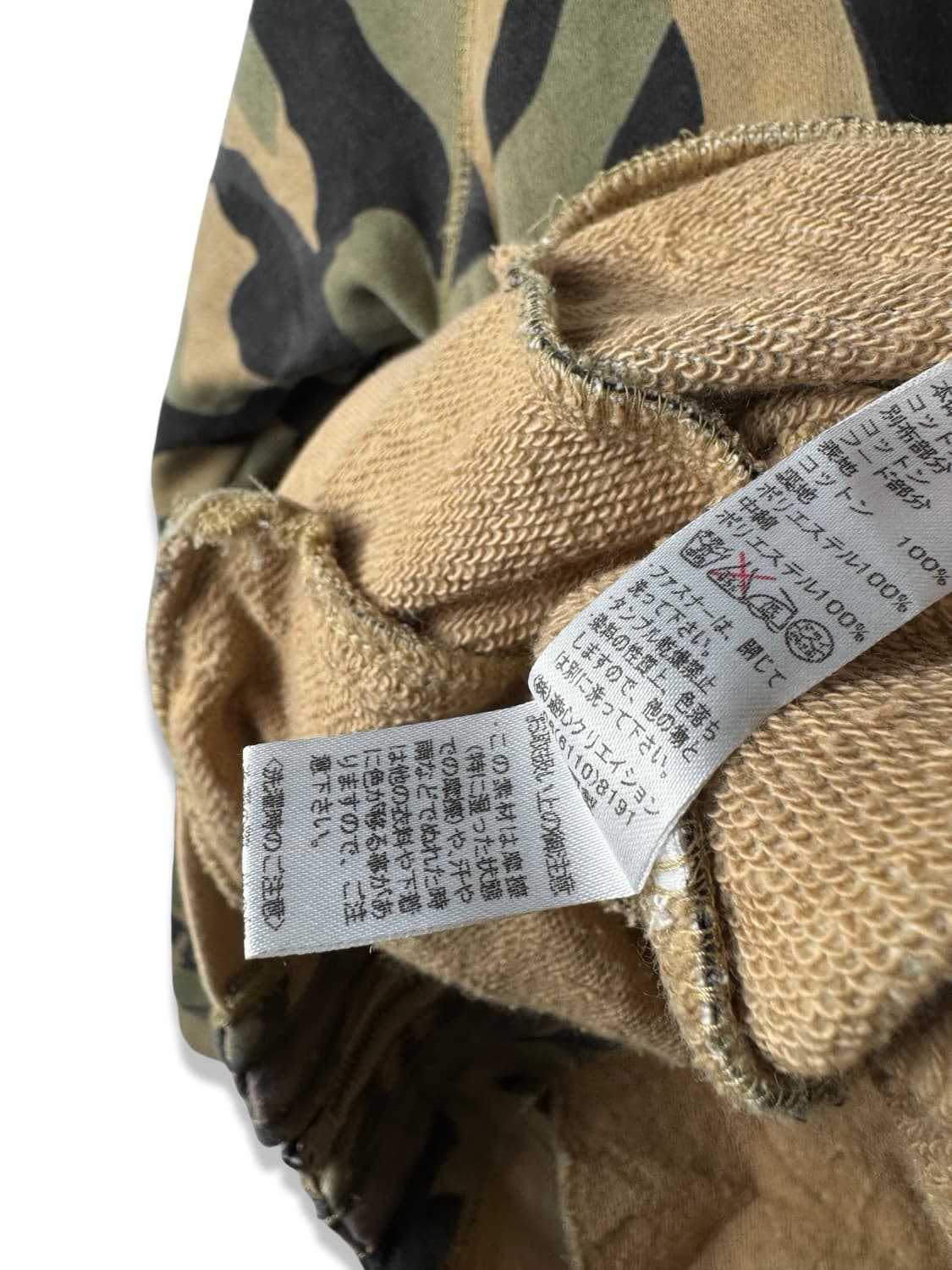 JPN 카모플라주 Y2K 후드집업2386 상품이미지5