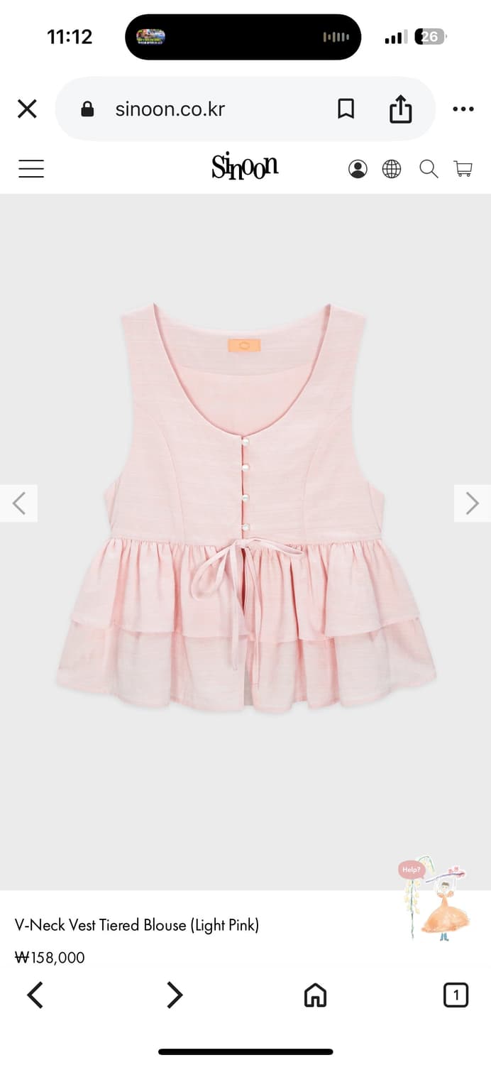 시눈 V-Neck Vest Tiered Blouse 상품이미지1