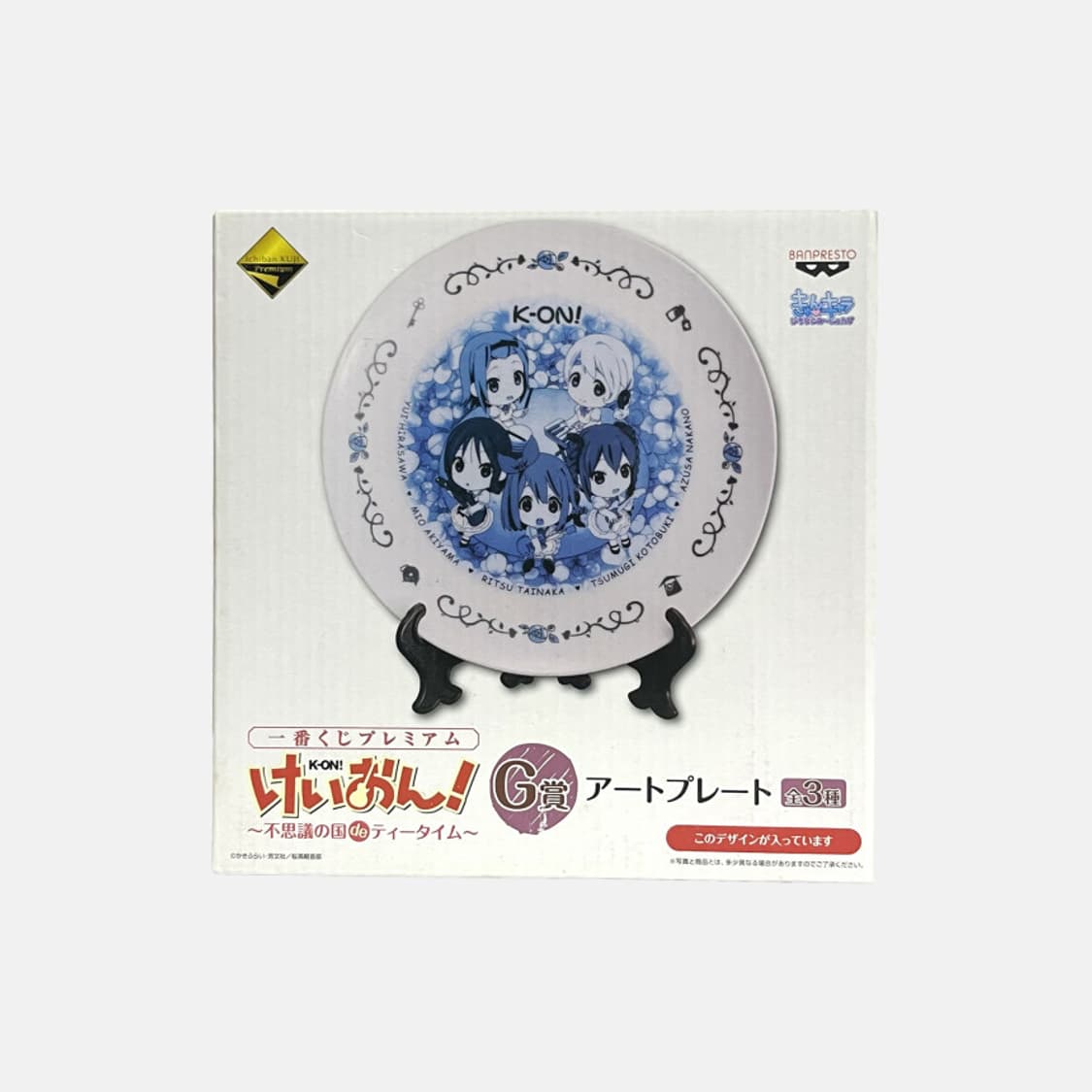 케이온 고전 제일복권 아트 플레이트 3 상품이미지1