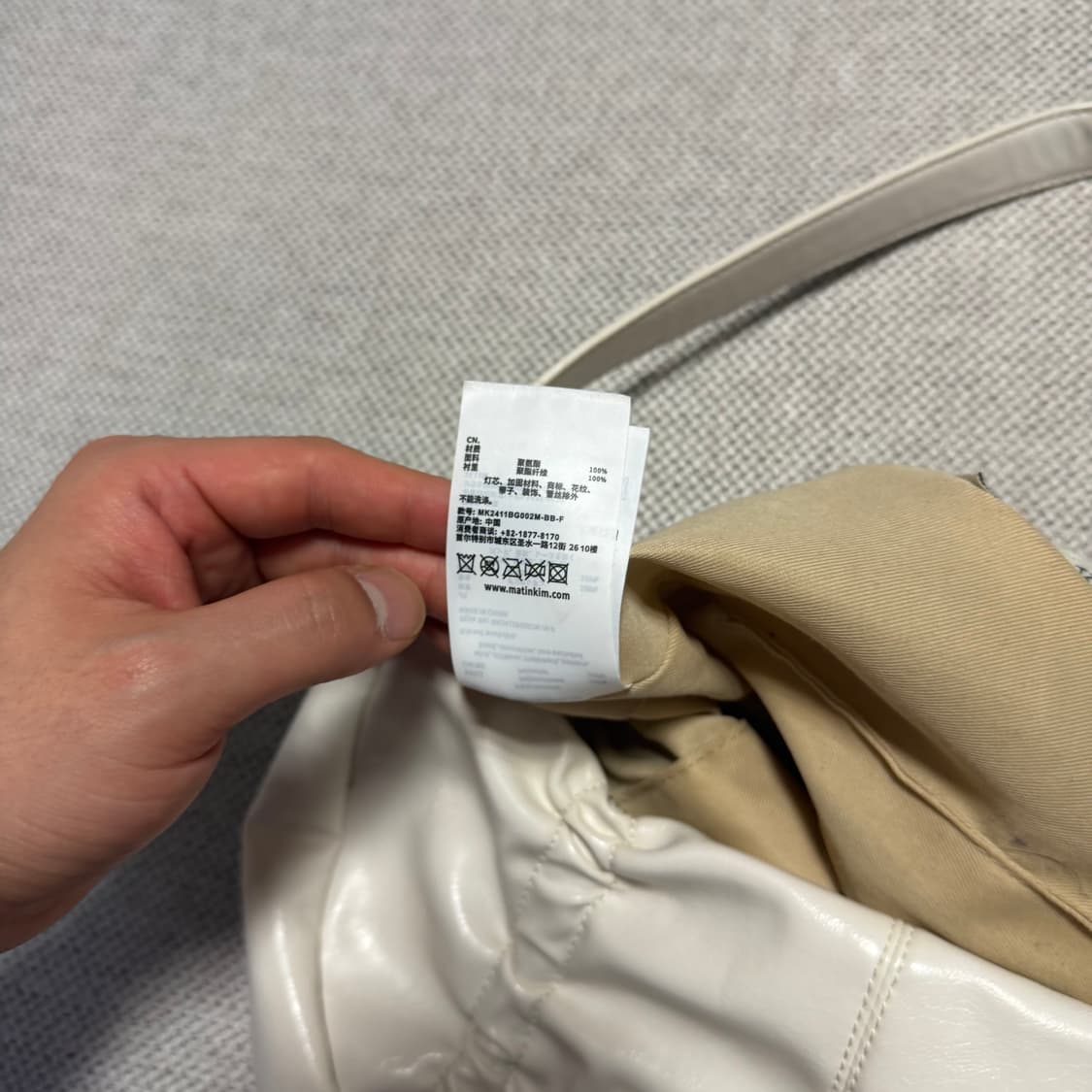 Matin Kim 마뗑킴 숄더백 상품이미지6