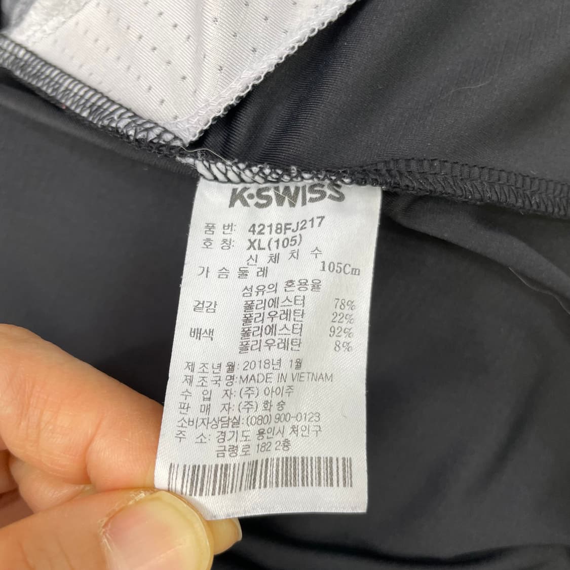 K-SWISS 기능성 반팔티 XL 상품이미지4