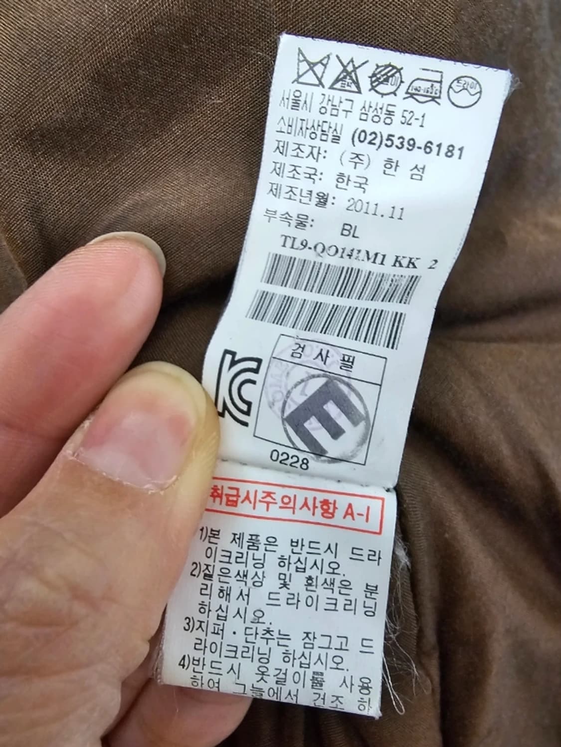 타임 TIME 벨티드 배색 자켓 ~55 상품이미지10