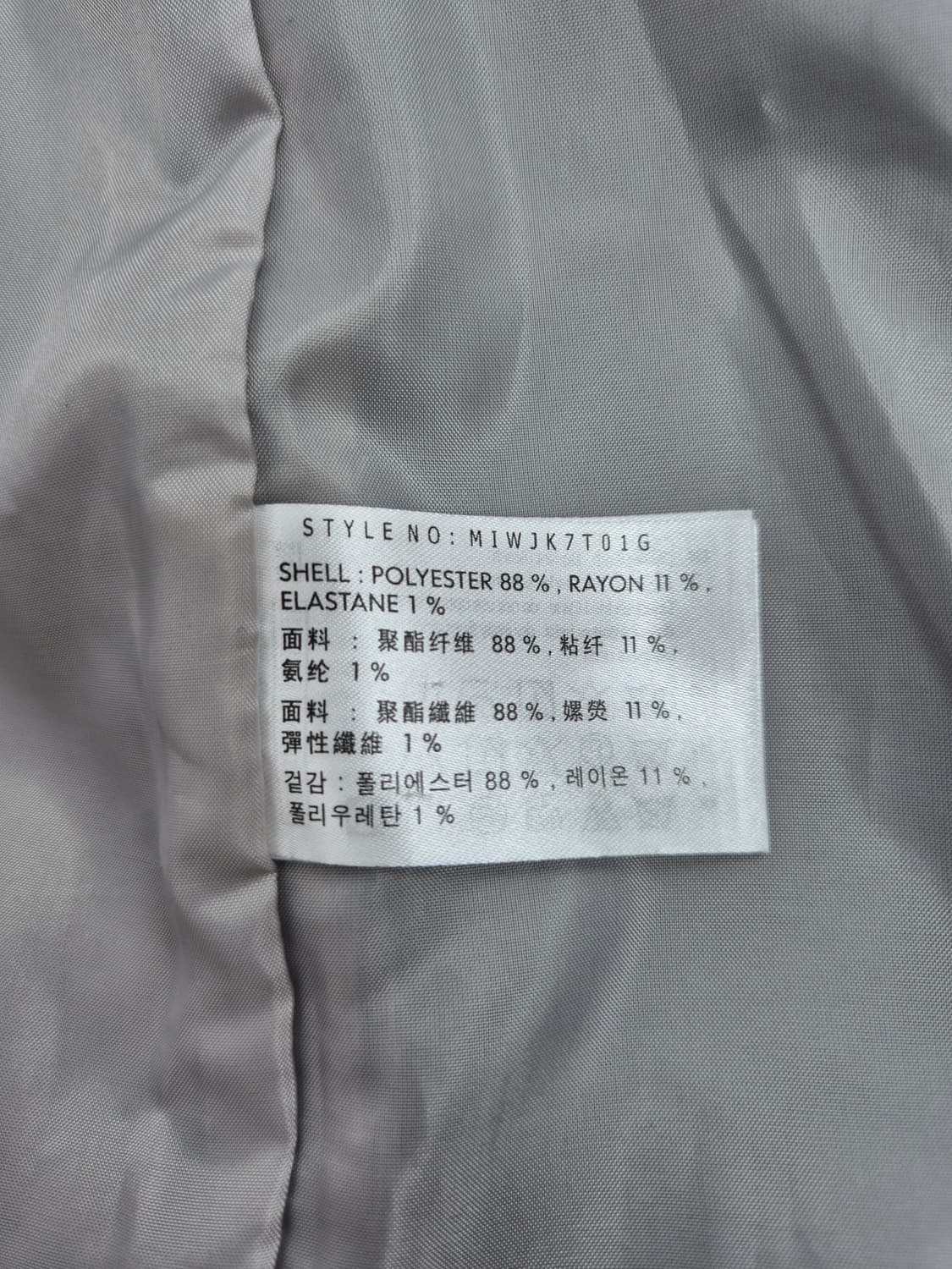 미쏘 여성용 오버핏 오픈 하프 코트 L 상품이미지5