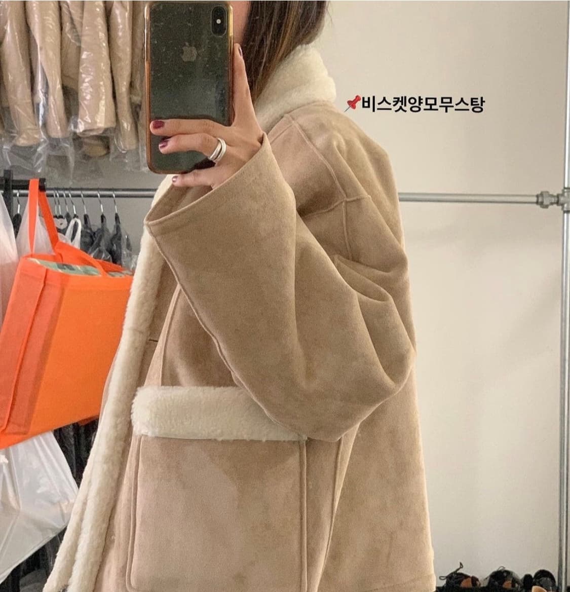 Vinmute 빈뮤트 양면 무스탕 상품이미지2