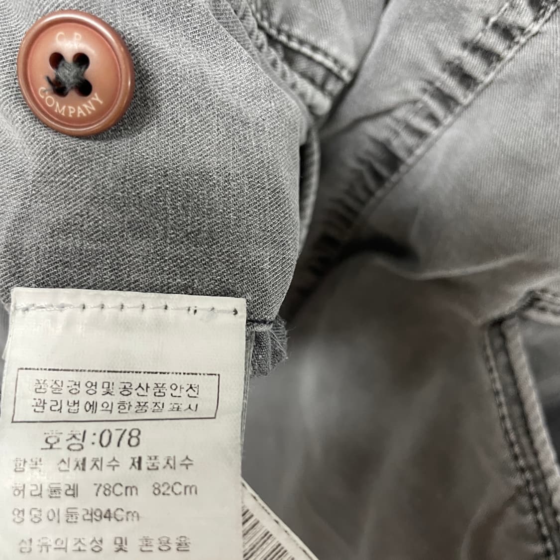 CP 컴퍼니 렌즈 카고 팬츠 그레이 78 상품이미지7