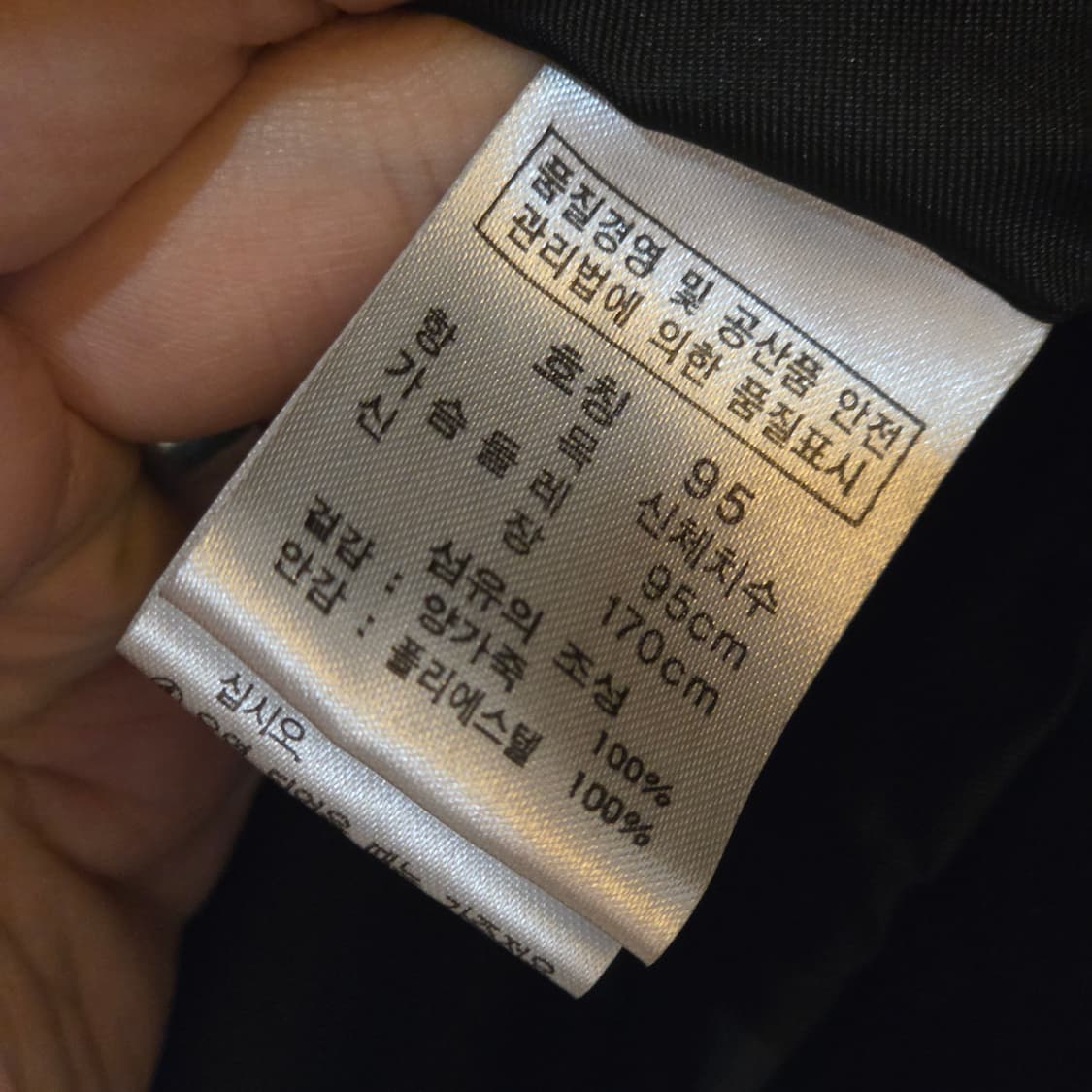 빈티지 사이드 라인 레이싱 무드 양가죽 자켓 상품이미지9