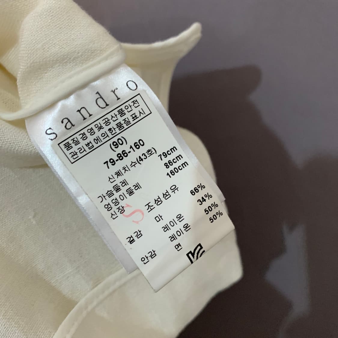 43 SANDRO 산드로 린넨 더블 블레이저 자켓 상품이미지6