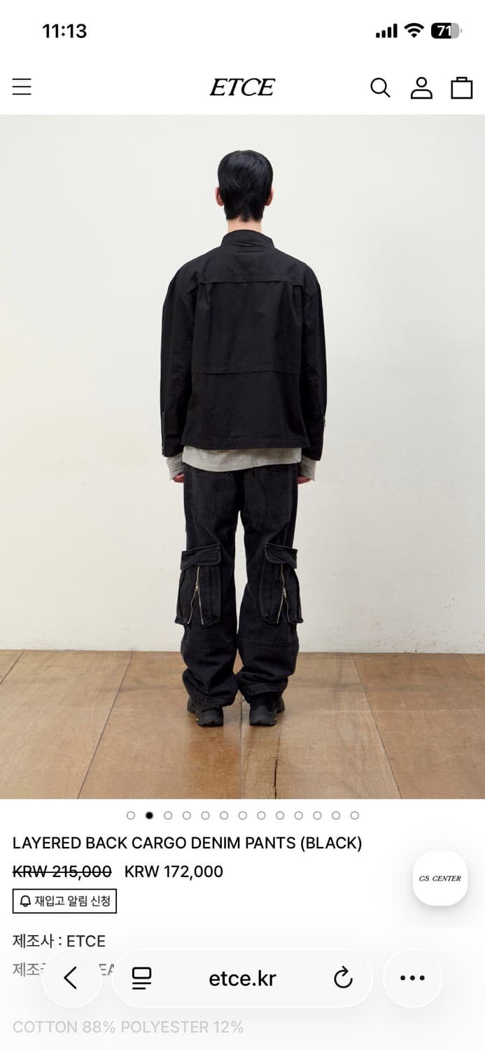 ETCE 레이어드 백 카고 데님 상품이미지1