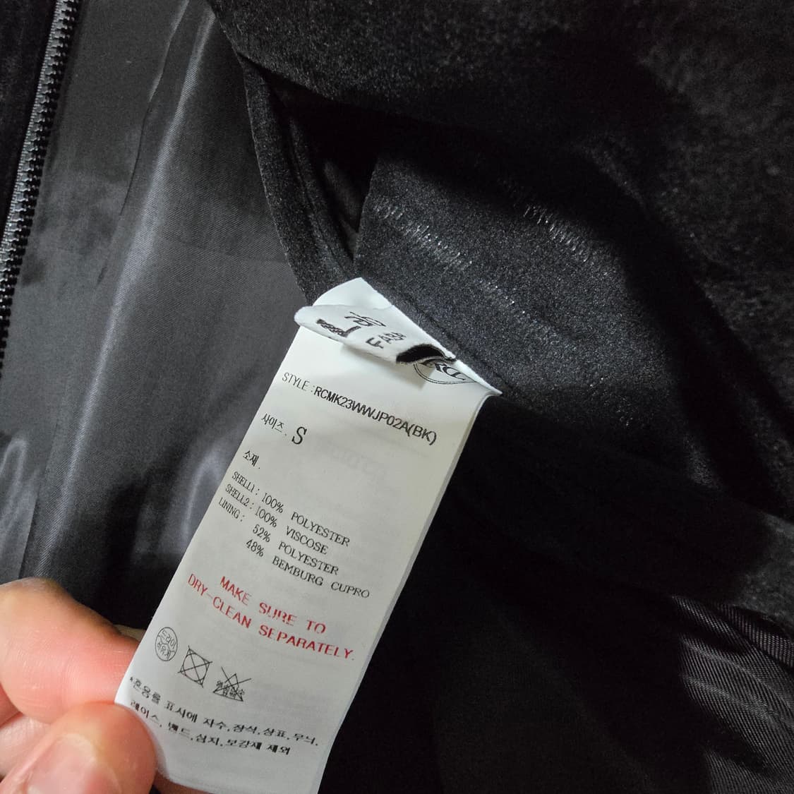 렉토 콘트라스트 벨벳 자켓 S사이즈 팝니다. 상품이미지5