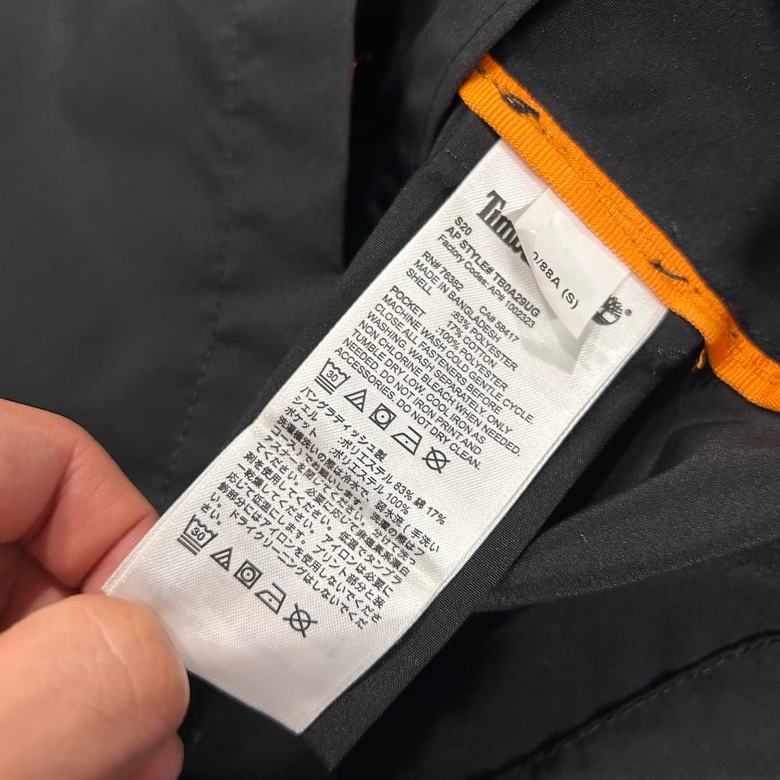[S] 팀버랜드 코치 자켓 블랙 A500 상품이미지7