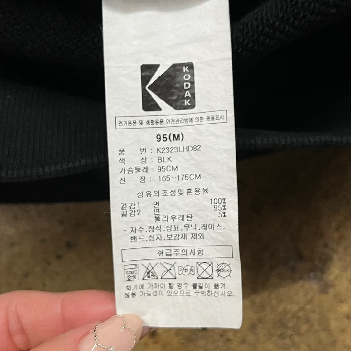 [정품/M] 코닥 후드티 블랙 b19 상품이미지6