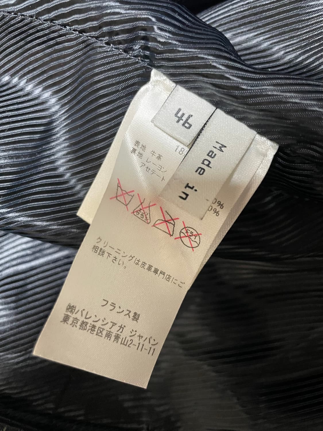 발렌시아가 라이더 가죽자켓 상품이미지9