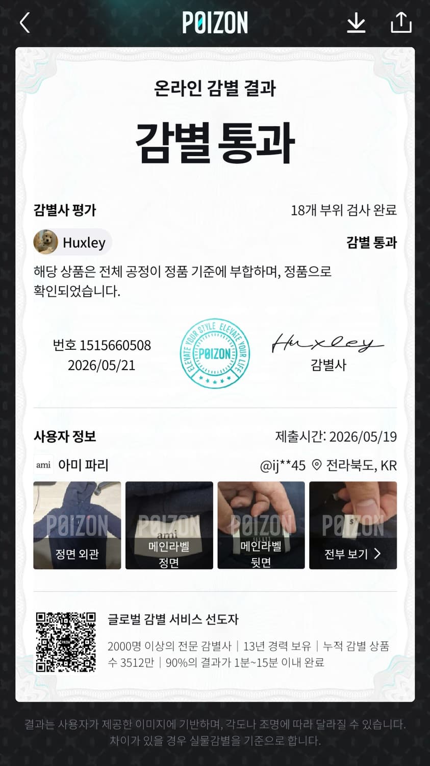 아미 네이비 후드티s 상품이미지2