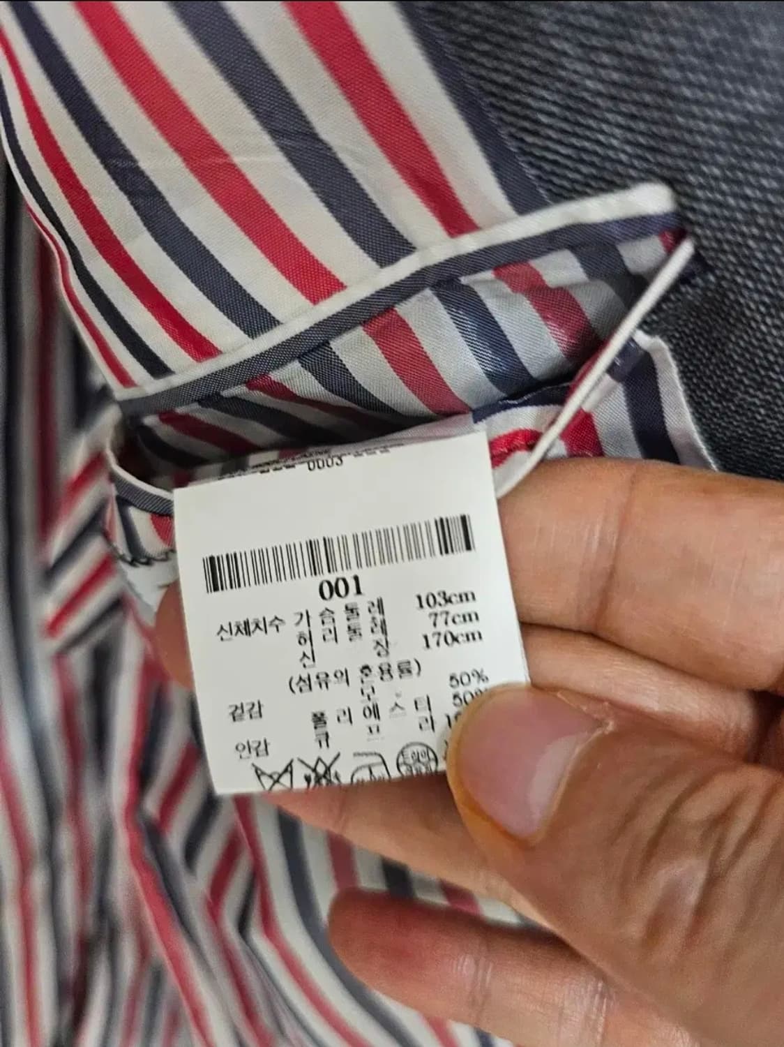 톰브라운 사선완장 하이암홀 울 블 자켓(1/백화점정품) 상품이미지8