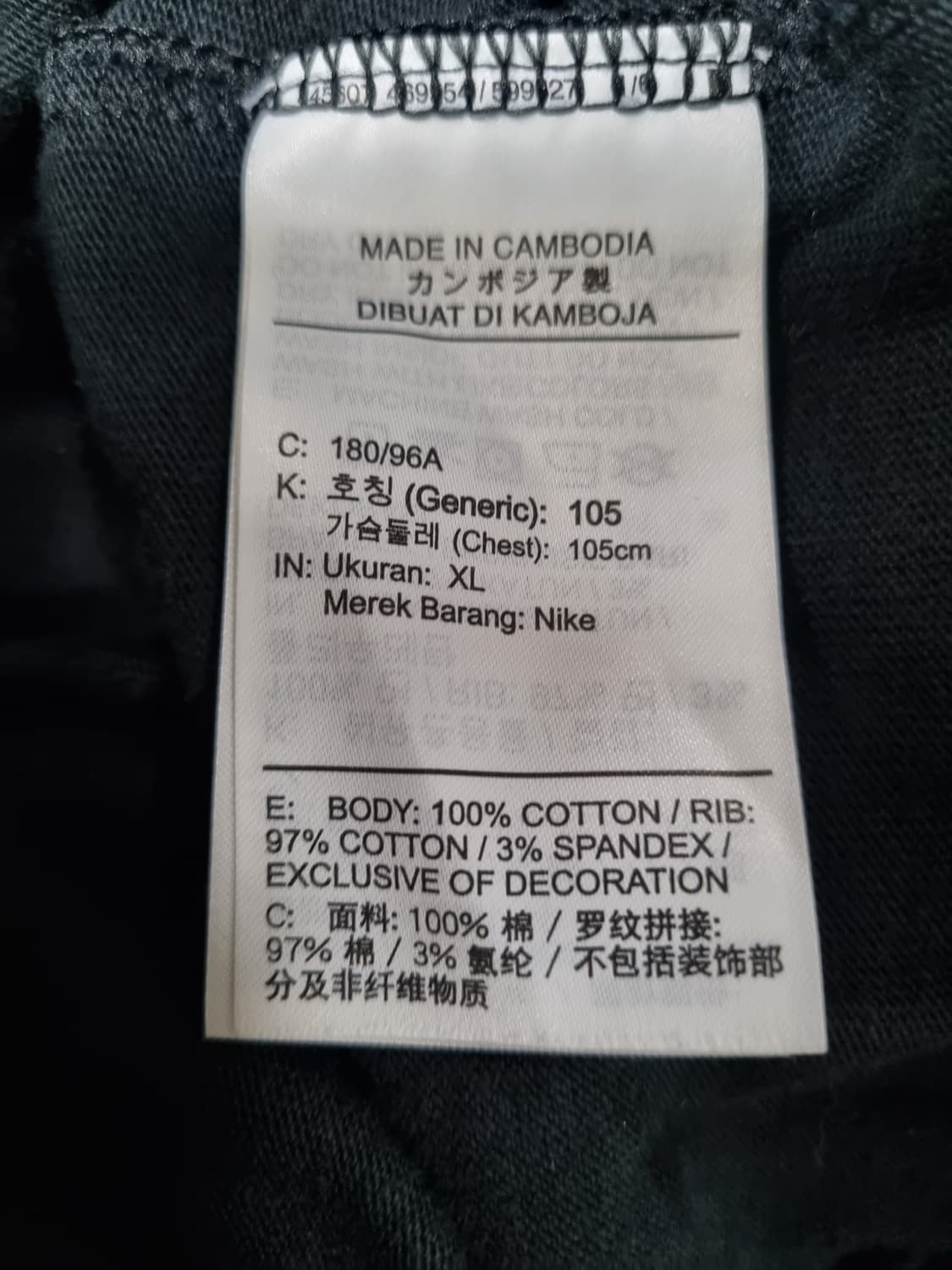 나이키 트래비스 스캇 롱 슬리브  상품이미지4