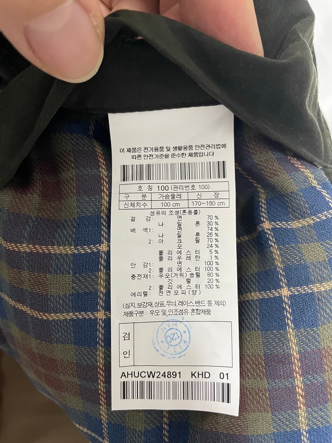 헨리코튼 스핏파이어 빈티지 왁스 다운 점퍼(L/100) 상품이미지10